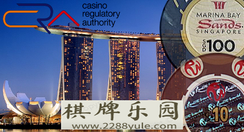 新加坡赌场监管局新加坡赌场的管理越来越规范