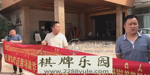 遭西港宝迈赌场诈骗的中国赌客今日举行示威抗