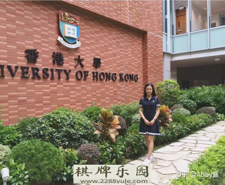 在香港大学(TheUniversityofHongKong)就读是种怎样的体