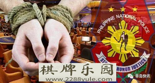 菲律宾涉网络博彩绑架案大增