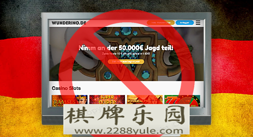 德国广播公司不准再播在线赌场广告