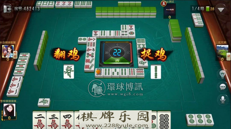 贵州仁怀一女子开设网络赌场邀约他人赌博非法