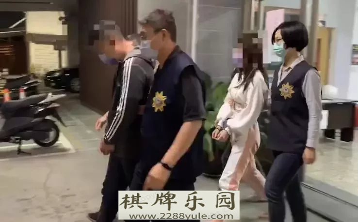 毒虫跑路女友接管赌博网站台湾高雄警方查毒意