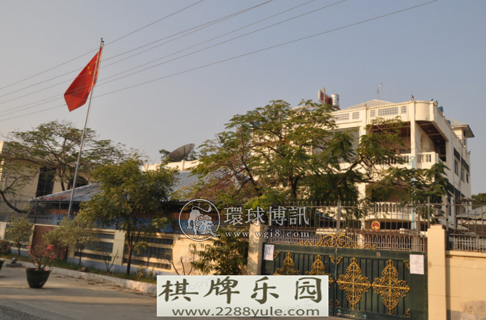 大使馆提醒缅北中国公民进一步加强安全防范