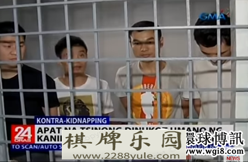 菲律宾警方解救出4名遭绑架勒索的中国人