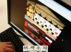 三中国人在大马旅游仍上网赌博被罚款兼驱逐